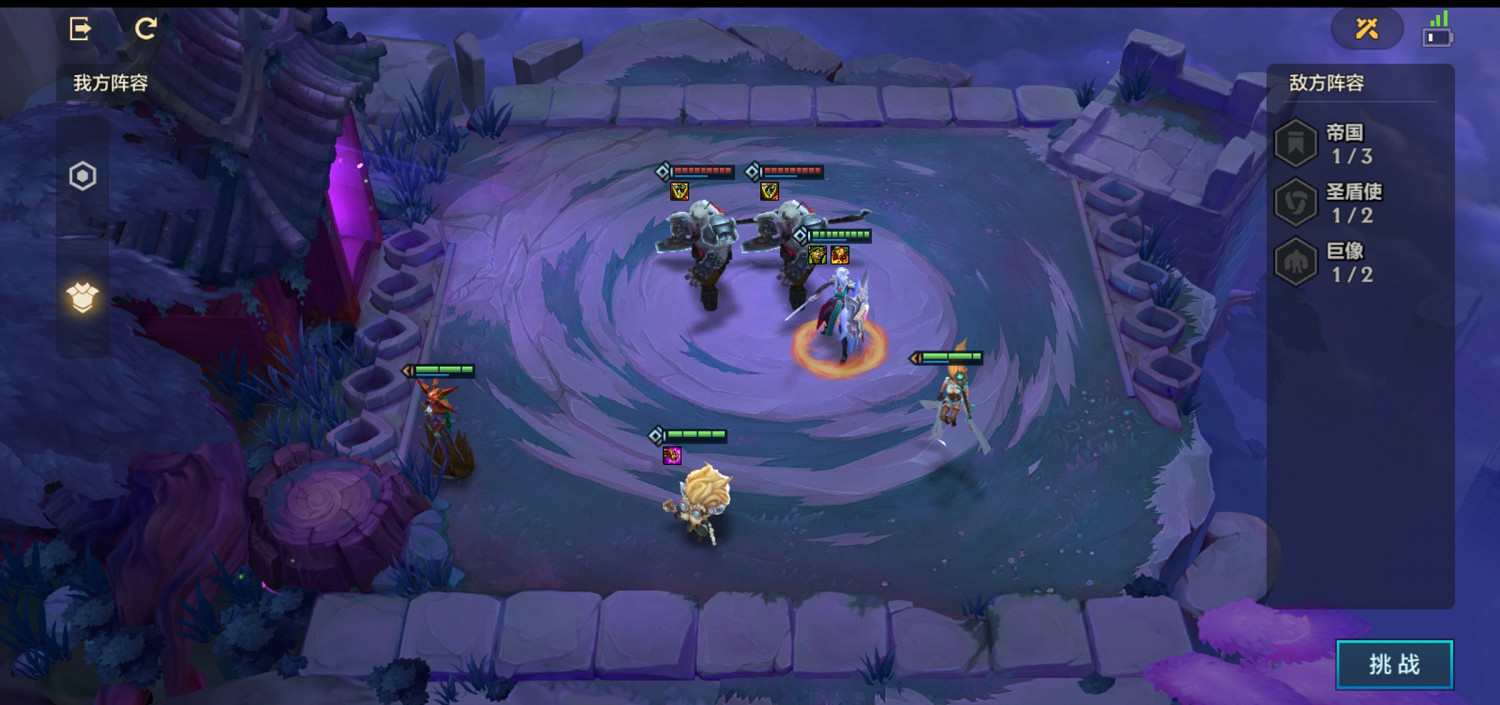 《金鏟鏟之戰》暮光之戰痛苦魔女攻略 S6痛苦魔女怎麽打 《金鏟鏟之戰》暮光之戰痛苦魔女攻略 S6痛苦魔女怎麽打