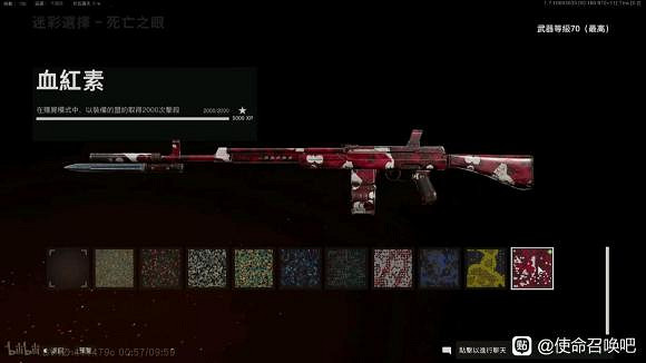 《決勝時刻18:先鋒》殭屍迷彩打法一覽 《決勝時刻18:先鋒》殭屍迷彩打法一覽