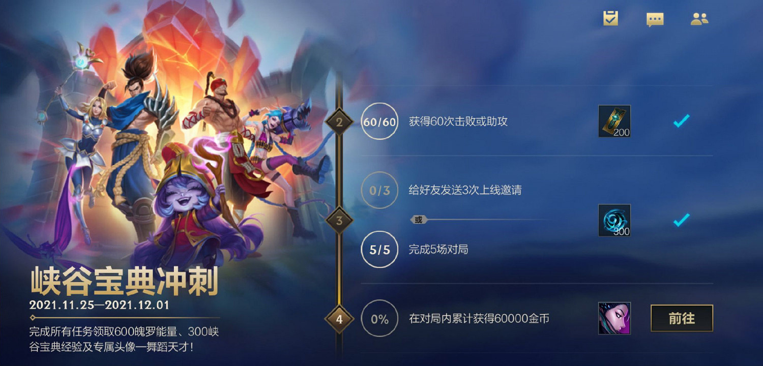 《英雄聯盟手遊》11月26日魄羅能量商店更新 西部牛仔皮膚返場