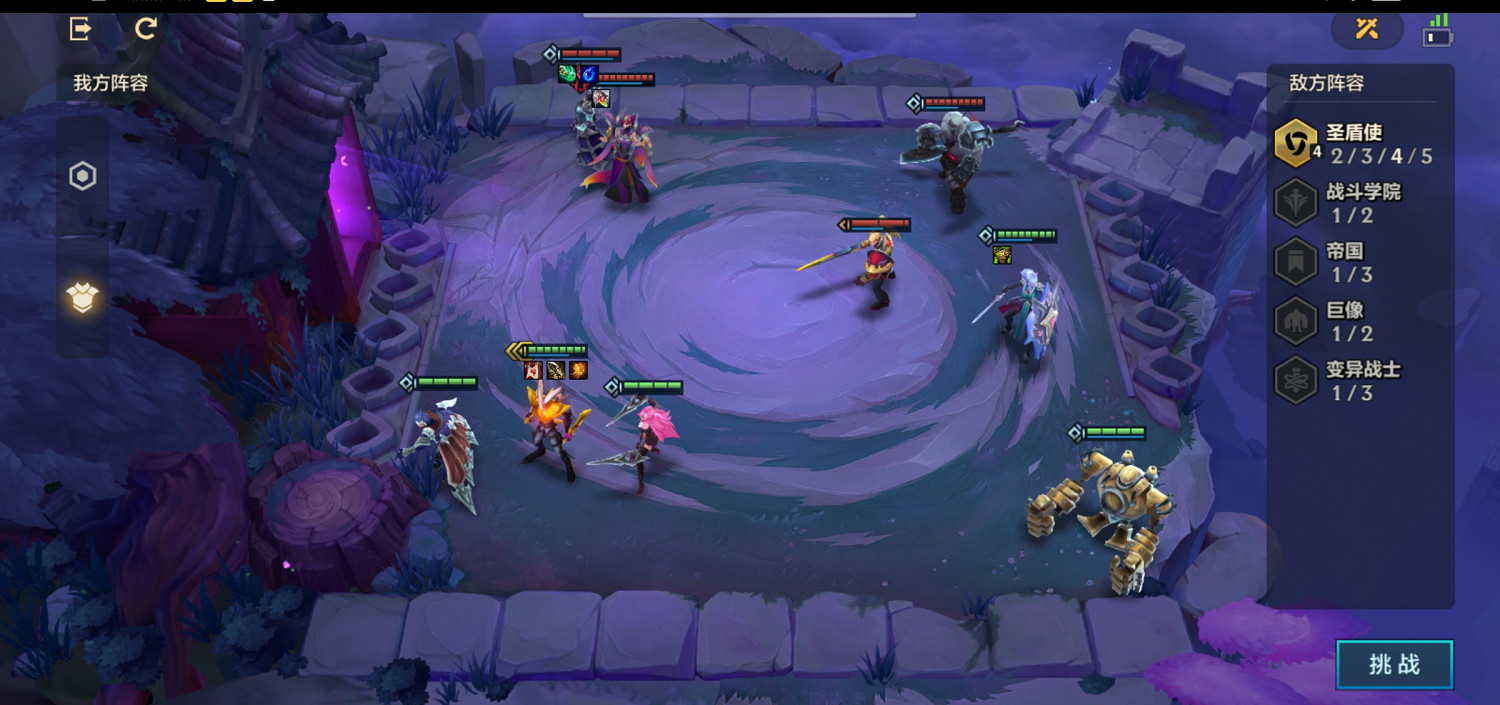 《金鏟鏟之戰》暮光之戰痛苦魔女攻略 S6痛苦魔女怎麽打 《金鏟鏟之戰》暮光之戰痛苦魔女攻略 S6痛苦魔女怎麽打