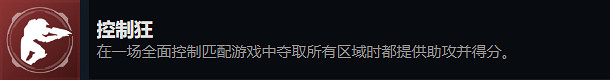 《最後一戰:無限》多人模式全成就攻略 《最後一戰:無限》多人模式全成就攻略