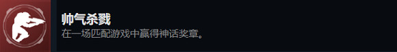 《最後一戰:無限》多人模式全成就攻略 《最後一戰:無限》多人模式全成就攻略