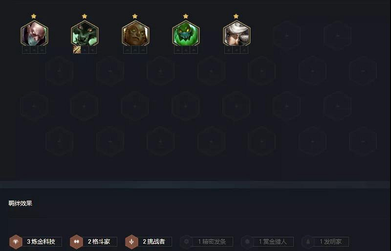 《金鏟鏟之戰》鍊金狼人怎麽玩 金鏟鏟1.23鍊金科技陣容推薦 《金鏟鏟之戰》鍊金狼人怎麽玩 金鏟鏟1.23鍊金科技陣容推薦