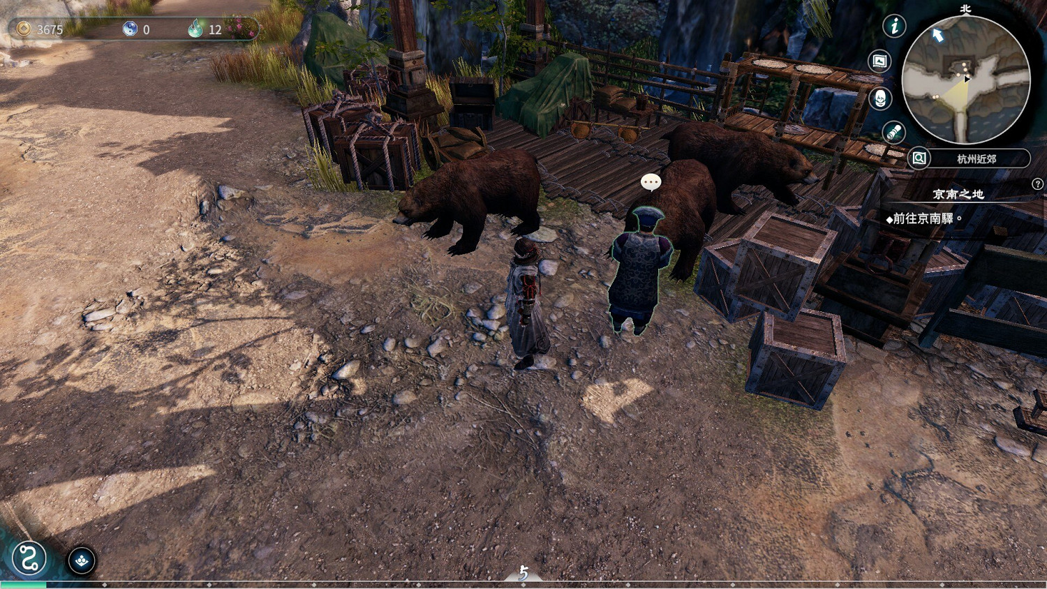 《天命奇御2》支線任務哪些容易錯過?易錯過支線匯總 《天命奇御2》支線任務哪些容易錯過?易錯過支線匯總