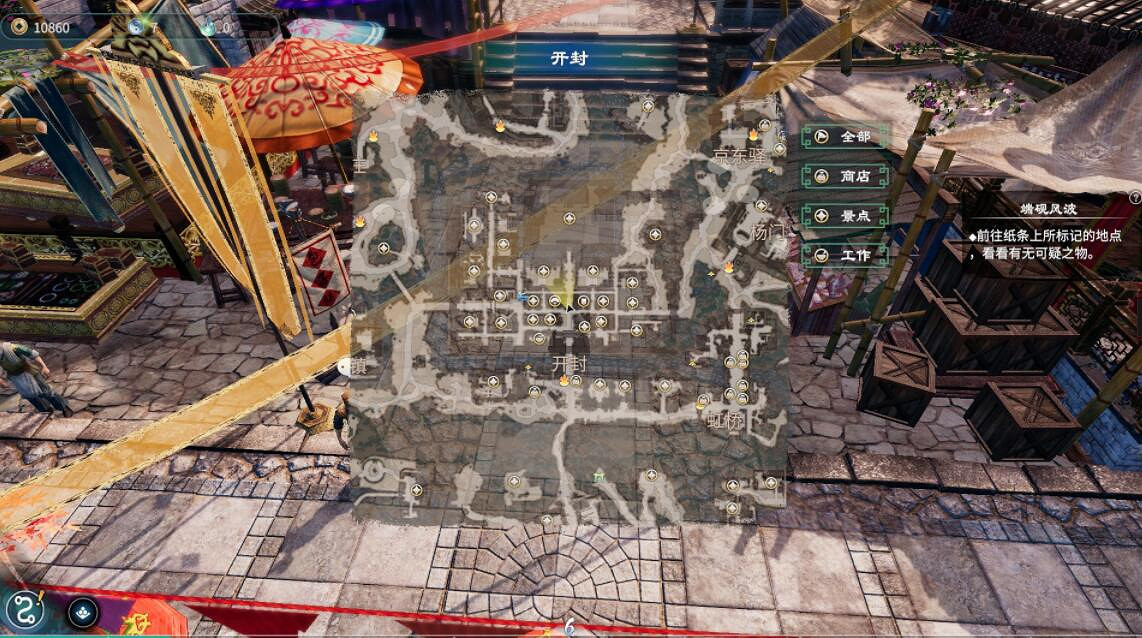 《天命奇御2》開封支線任務攻略要點 開封支線任務怎麽做？