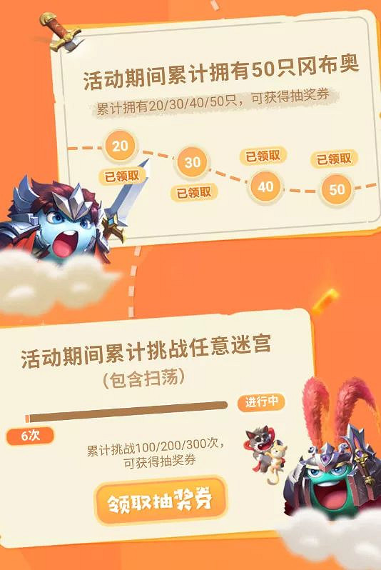 《地下城物語》感恩節活動一覽 感恩節抽獎活動 《地下城物語》感恩節活動一覽 感恩節抽獎活動