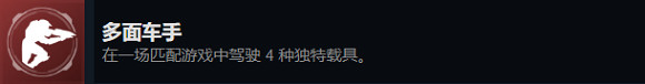 《最後一戰:無限》多人模式全成就攻略 《最後一戰:無限》多人模式全成就攻略
