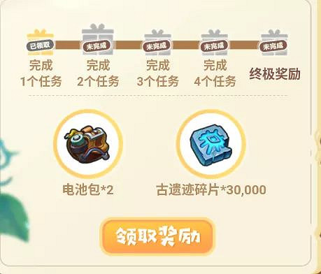 《地下城物語》感恩節活動一覽 感恩節抽獎活動 《地下城物語》感恩節活動一覽 感恩節抽獎活動