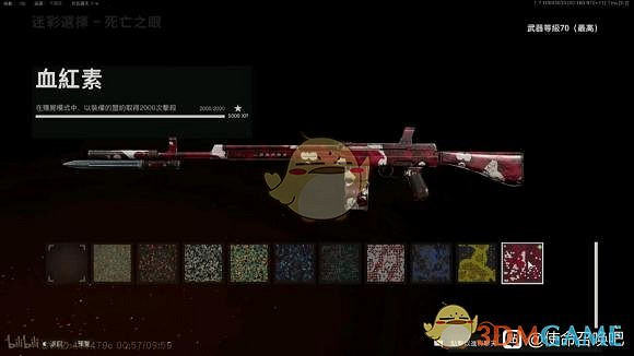 《決勝時刻18:先鋒》死亡之眼迷彩獲得方法分享 《決勝時刻18:先鋒》死亡之眼迷彩獲得方法分享