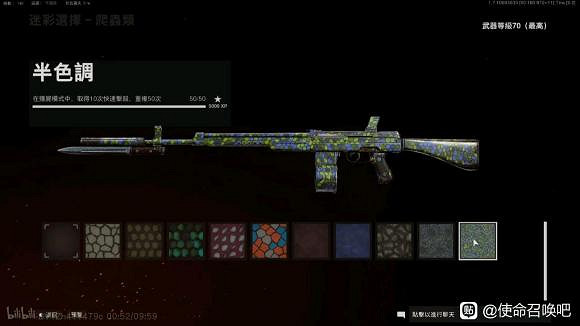 《決勝時刻18:先鋒》殭屍迷彩打法一覽 《決勝時刻18:先鋒》殭屍迷彩打法一覽