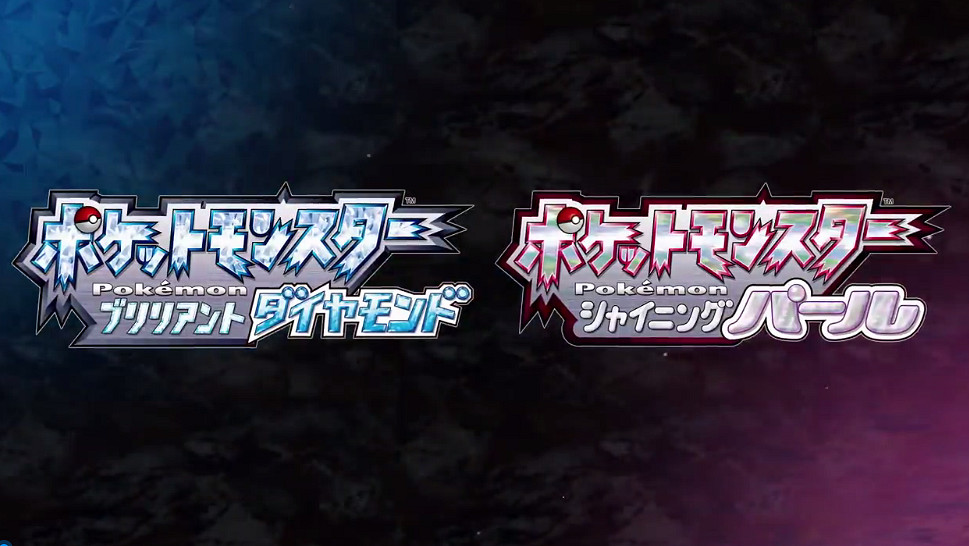 《寶可夢:晶鑽明珠》發售三天日本中國銷量達到139萬 總榜第二 《寶可夢:晶鑽明珠》發售三天日本中國銷量達到139萬 總榜第二