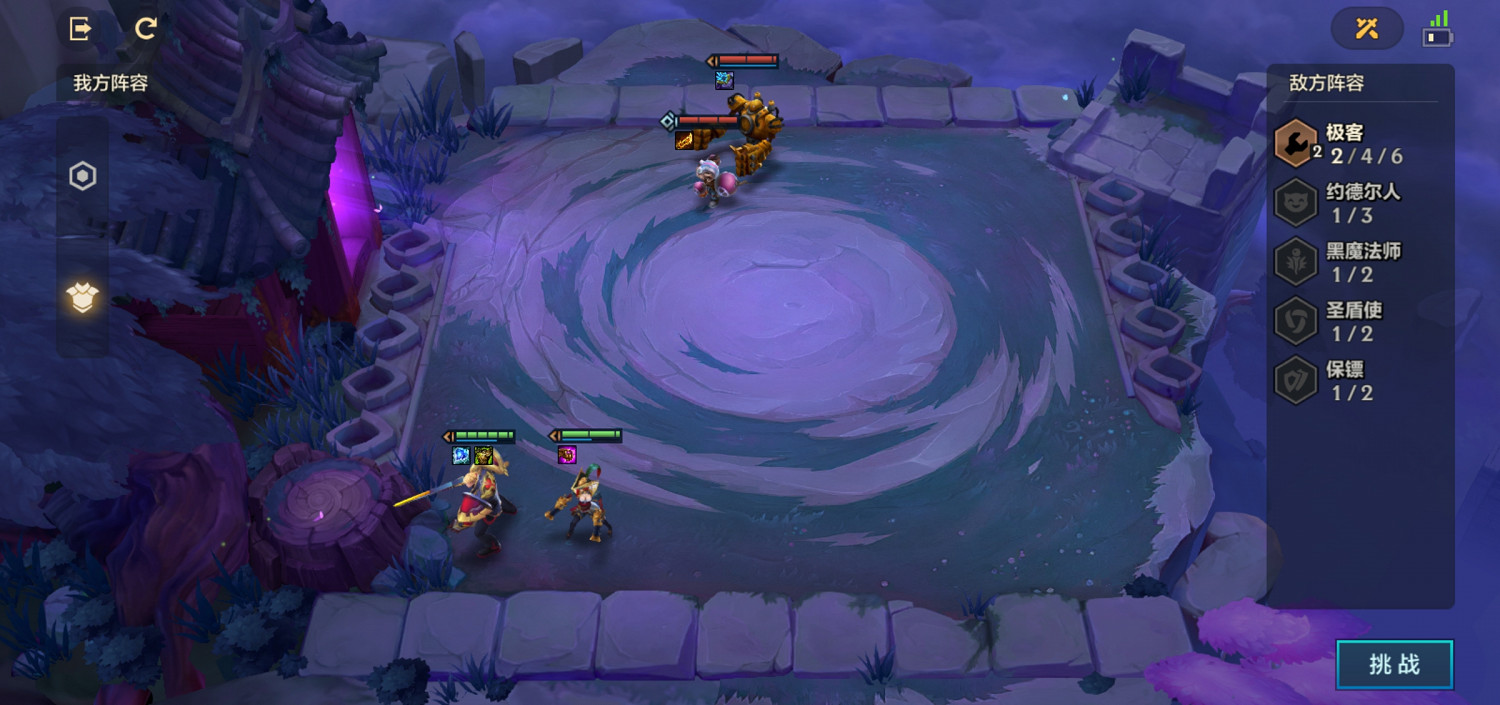 《金鏟鏟之戰》暮光之戰痛苦魔女攻略 S6痛苦魔女怎麽打 《金鏟鏟之戰》暮光之戰痛苦魔女攻略 S6痛苦魔女怎麽打