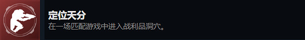 《最後一戰:無限》多人模式全成就攻略 《最後一戰:無限》多人模式全成就攻略