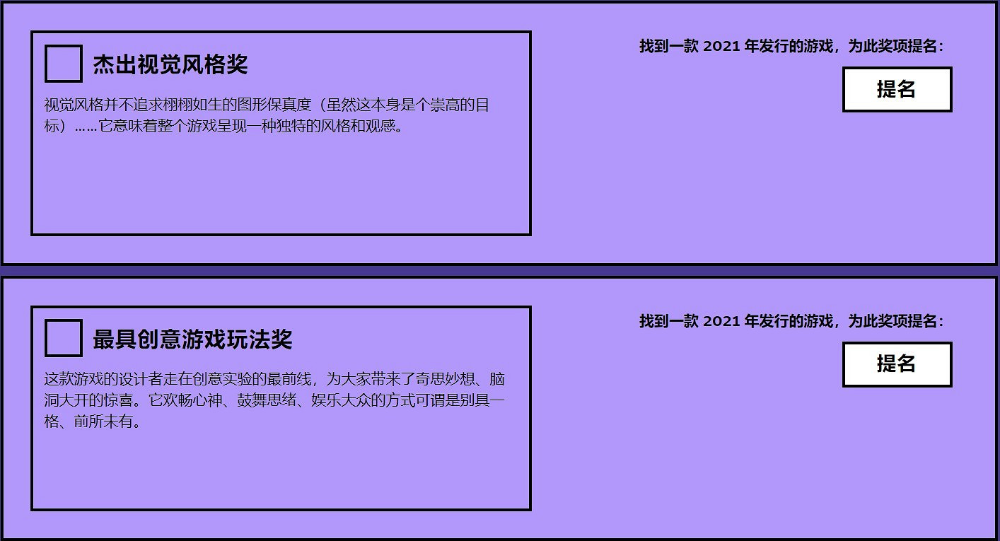 Steam年度遊戲獎項開啟投票 一共10個獎項 Steam年度遊戲獎項開啟投票 一共10個獎項