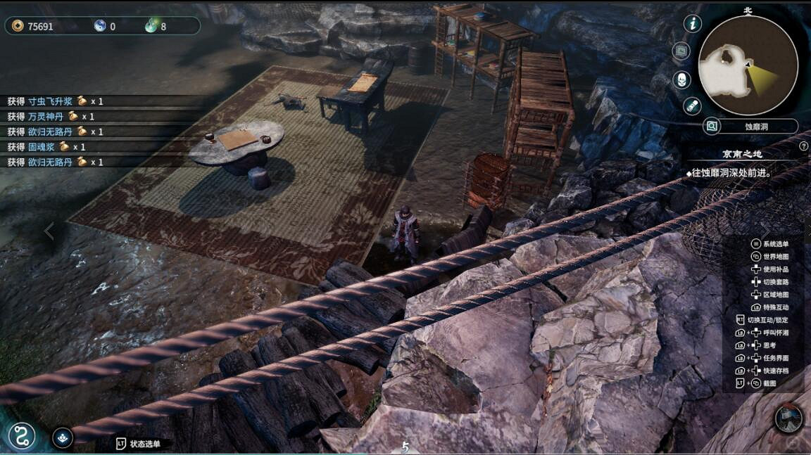 《天命奇御2》幽玄譜怎麽獲得?蝕靡洞賈玄難題解法分享 《天命奇御2》幽玄譜怎麽獲得?蝕靡洞賈玄難題解法分享