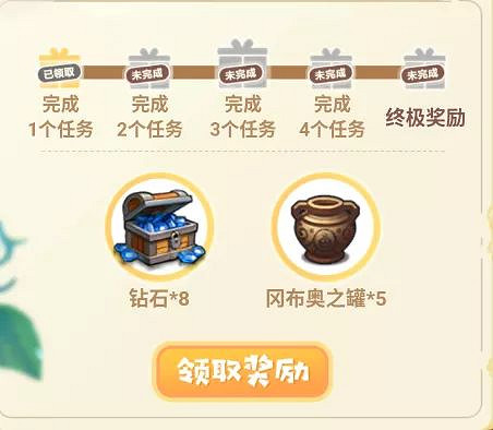 《地下城物語》感恩節活動一覽 感恩節抽獎活動 《地下城物語》感恩節活動一覽 感恩節抽獎活動