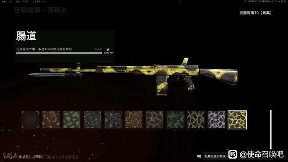 《決勝時刻18:先鋒》殭屍迷彩打法一覽 《決勝時刻18:先鋒》殭屍迷彩打法一覽