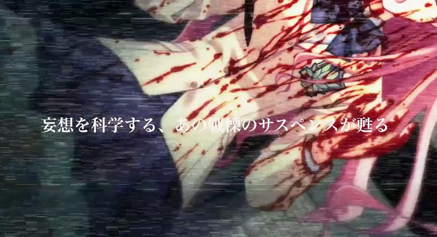 燒腦科幻冒險《混沌之腦》雙版合集預告 2.24日登陸Switch 燒腦科幻冒險《混沌之腦》雙版合集預告 2.24日登陸Switch