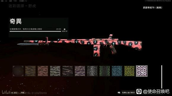 《決勝時刻18:先鋒》殭屍迷彩打法一覽 《決勝時刻18:先鋒》殭屍迷彩打法一覽