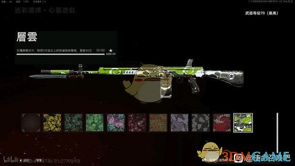 《決勝時刻18:先鋒》心靈遊戲迷彩獲得方法分享 《決勝時刻18:先鋒》心靈遊戲迷彩獲得方法分享