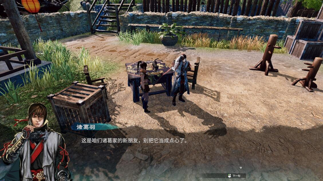 《天命奇御2》長空村貓怎麽抓?長空村支線抓貓方法介紹 《天命奇御2》長空村貓怎麽抓?長空村支線抓貓方法介紹