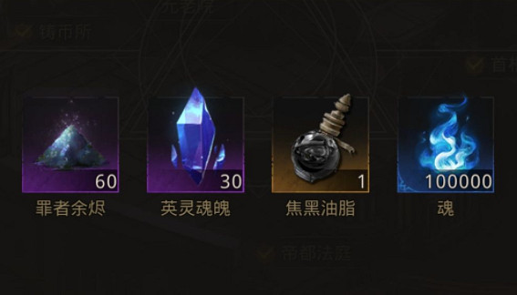 《地下城堡3》納達莫拉怎麽打 地下城堡納3達莫拉通關攻略 《地下城堡3》納達莫拉怎麽打 地下城堡納3達莫拉通關攻略