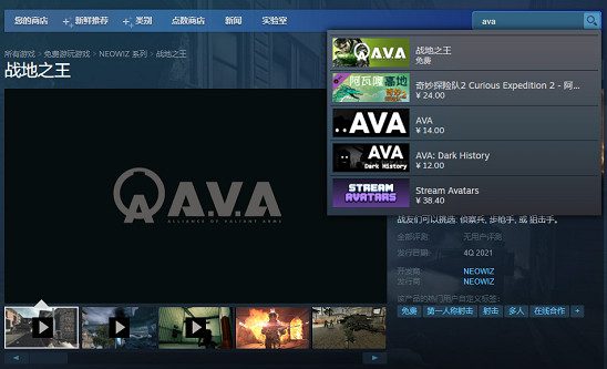 AVA戰地風雲之王Steam測試下載圖文教學 Beta測試時間一覽 AVA戰地風雲之王Steam測試下載圖文教學 Beta測試時間一覽