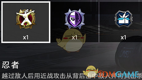 《最後一戰:無限》多人模式全成就攻略 《最後一戰:無限》多人模式全成就攻略