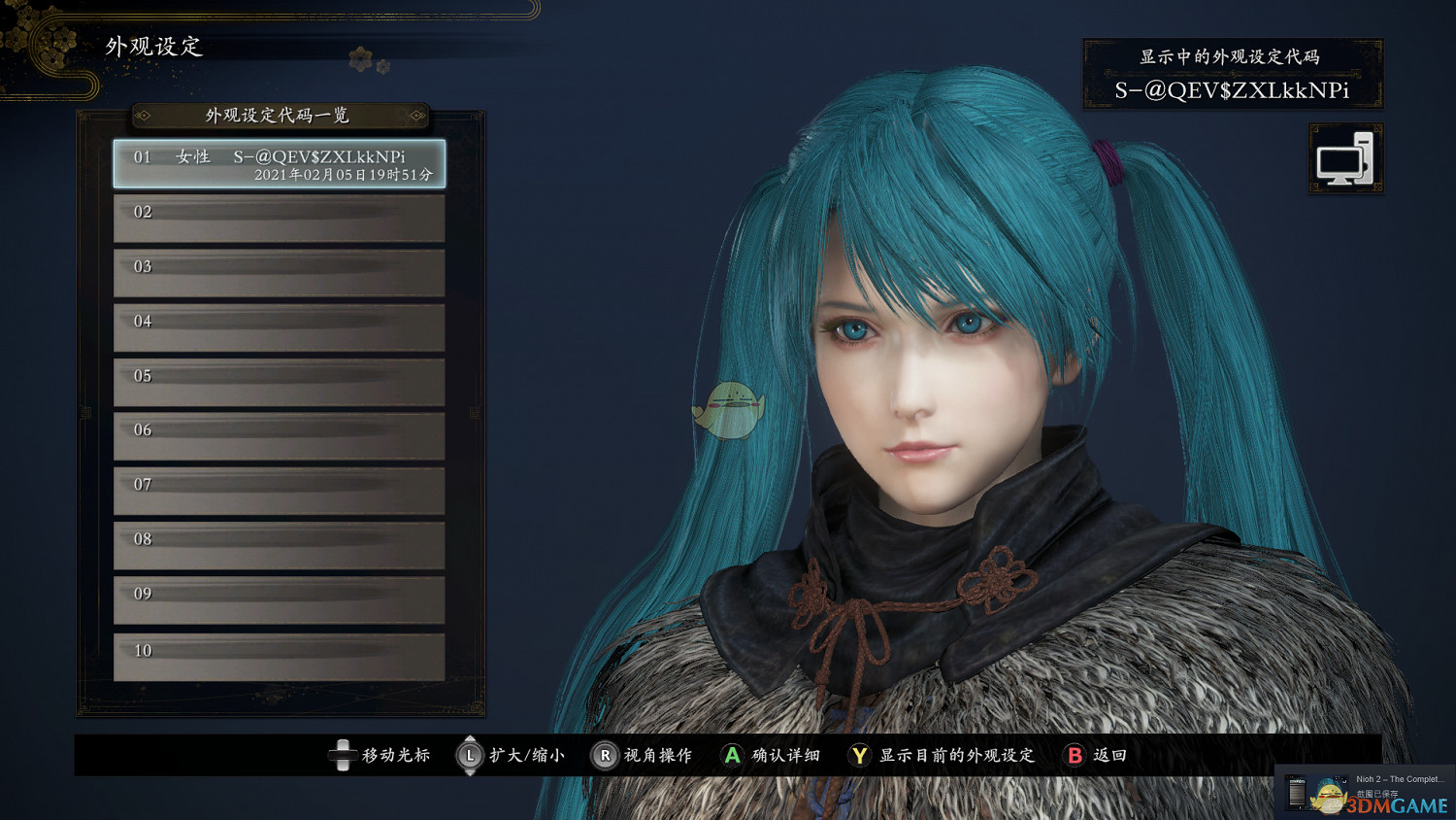 仁王2女角色捏臉程式碼