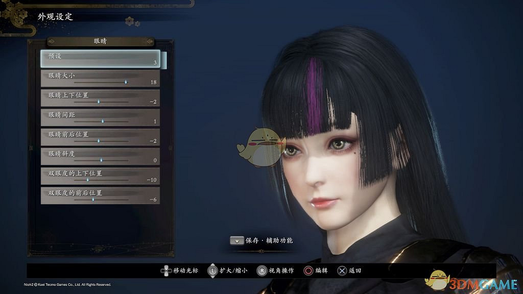 仁王2女角色捏臉程式碼