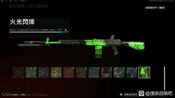 《決勝時刻18:先鋒》殭屍迷彩打法一覽 《決勝時刻18:先鋒》殭屍迷彩打法一覽