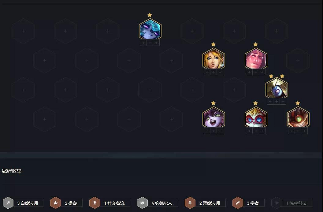 《金鏟鏟之戰》麗桑卓主C陣容推薦 爆殺流麗桑卓出裝搭配攻略 《金鏟鏟之戰》麗桑卓主C陣容推薦 爆殺流麗桑卓出裝搭配攻略