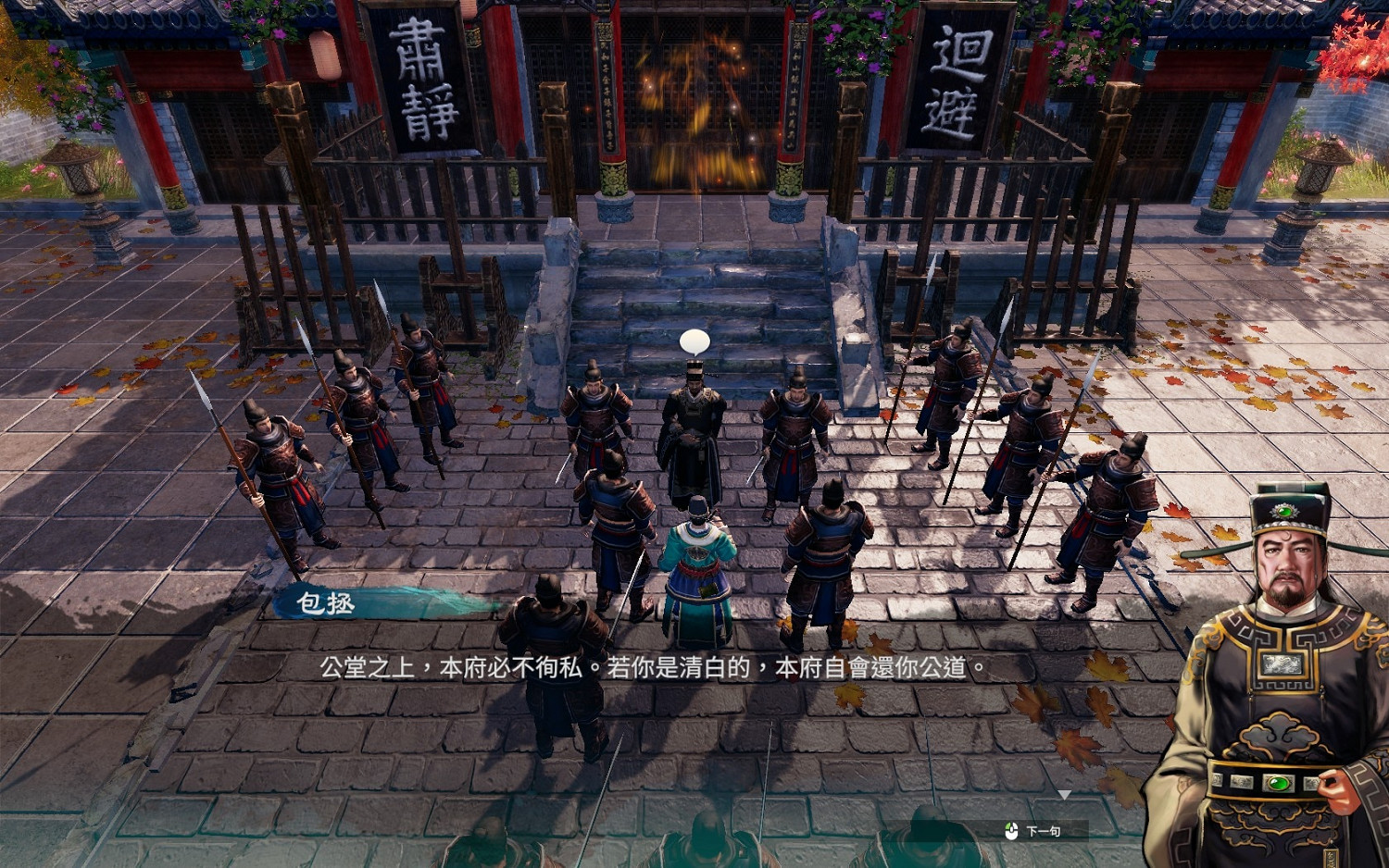 《天命奇御2》杭州傳聞獎勵一覽 杭州傳聞有哪些? 《天命奇御2》杭州傳聞獎勵一覽 杭州傳聞有哪些?