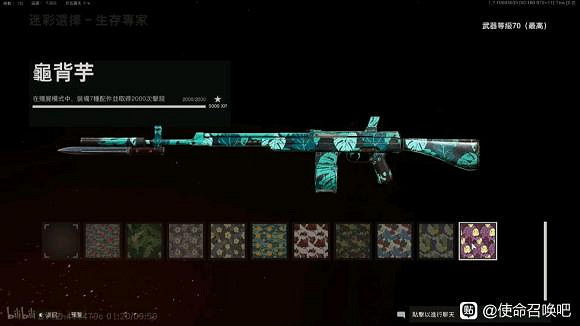 《決勝時刻18:先鋒》殭屍迷彩打法一覽 《決勝時刻18:先鋒》殭屍迷彩打法一覽