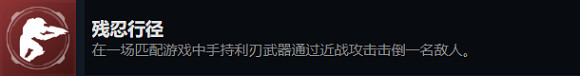 《最後一戰:無限》多人模式全成就攻略 《最後一戰:無限》多人模式全成就攻略