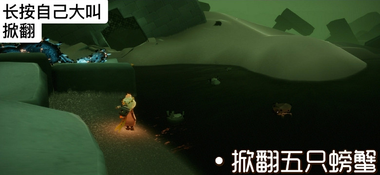 《光遇》11.25任務攻略 11月25日每日任務怎麽做