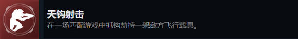 《最後一戰:無限》多人模式全成就攻略 《最後一戰:無限》多人模式全成就攻略