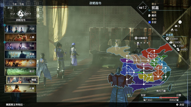 《真・三國無雙8 Empires》新情報：體驗版、遊戲劇本、人情悲喜劇