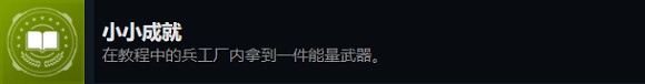 《最後一戰:無限》多人模式全成就攻略 《最後一戰:無限》多人模式全成就攻略