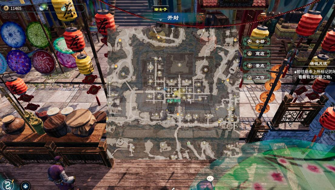 《天命奇御2》開封支線任務攻略要點 開封支線任務怎麽做？