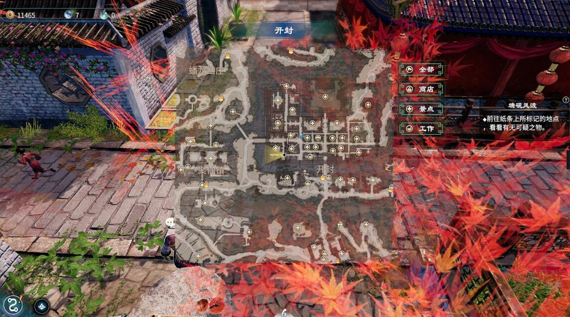 《天命奇御2》開封支線任務攻略要點 開封支線任務怎麽做？