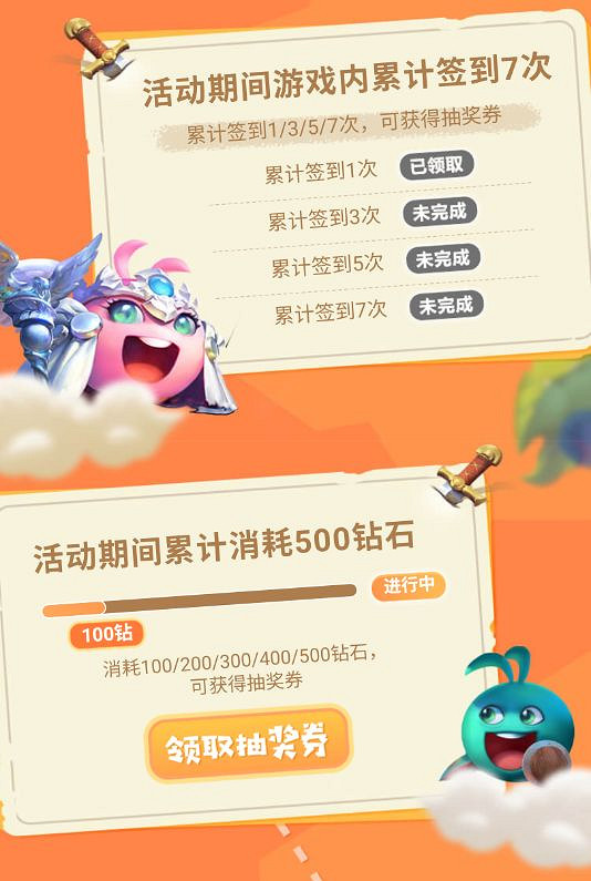 《地下城物語》感恩節活動一覽 感恩節抽獎活動 《地下城物語》感恩節活動一覽 感恩節抽獎活動