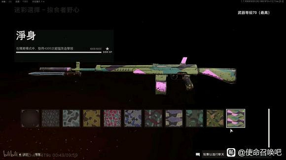 《決勝時刻18:先鋒》殭屍迷彩打法一覽 《決勝時刻18:先鋒》殭屍迷彩打法一覽