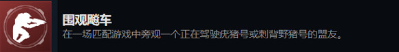 《最後一戰:無限》多人模式全成就攻略 《最後一戰:無限》多人模式全成就攻略