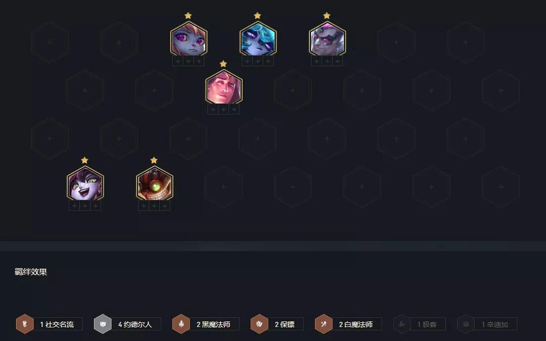 《金鏟鏟之戰》麗桑卓主C陣容推薦 爆殺流麗桑卓出裝搭配攻略 《金鏟鏟之戰》麗桑卓主C陣容推薦 爆殺流麗桑卓出裝搭配攻略