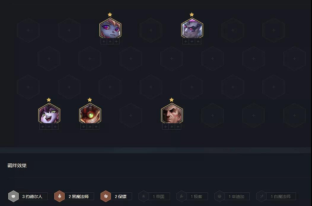 《金鏟鏟之戰》麗桑卓主C陣容推薦 爆殺流麗桑卓出裝搭配攻略 《金鏟鏟之戰》麗桑卓主C陣容推薦 爆殺流麗桑卓出裝搭配攻略