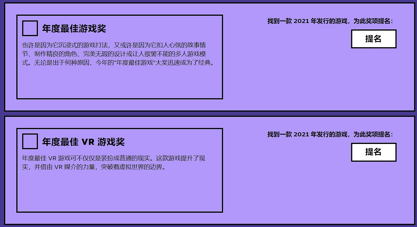 Steam年度遊戲獎項開啟投票 一共10個獎項 Steam年度遊戲獎項開啟投票 一共10個獎項