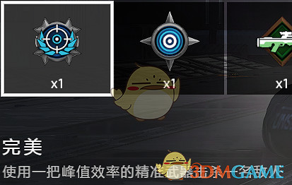 《最後一戰:無限》多人模式全成就攻略 《最後一戰:無限》多人模式全成就攻略