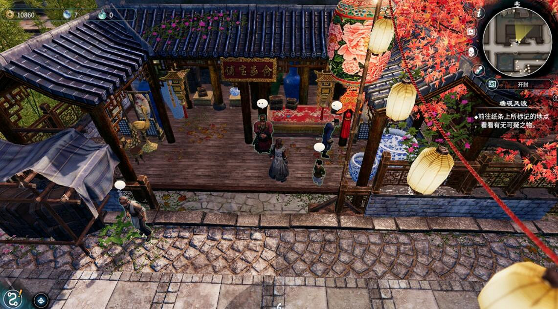 《天命奇御2》輕功小童位置在哪?輕功小童位置點分享 《天命奇御2》輕功小童位置在哪?輕功小童位置點分享