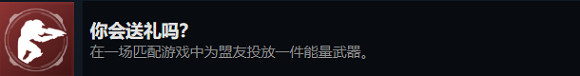 《最後一戰:無限》多人模式全成就攻略 《最後一戰:無限》多人模式全成就攻略
